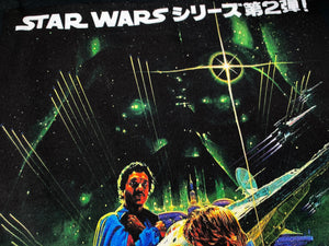 Star Wars Japanese Empire Strikes Back Poster T-Shirt