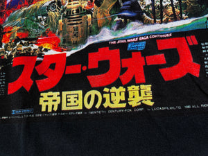 Star Wars Japanese Empire Strikes Back Poster T-Shirt