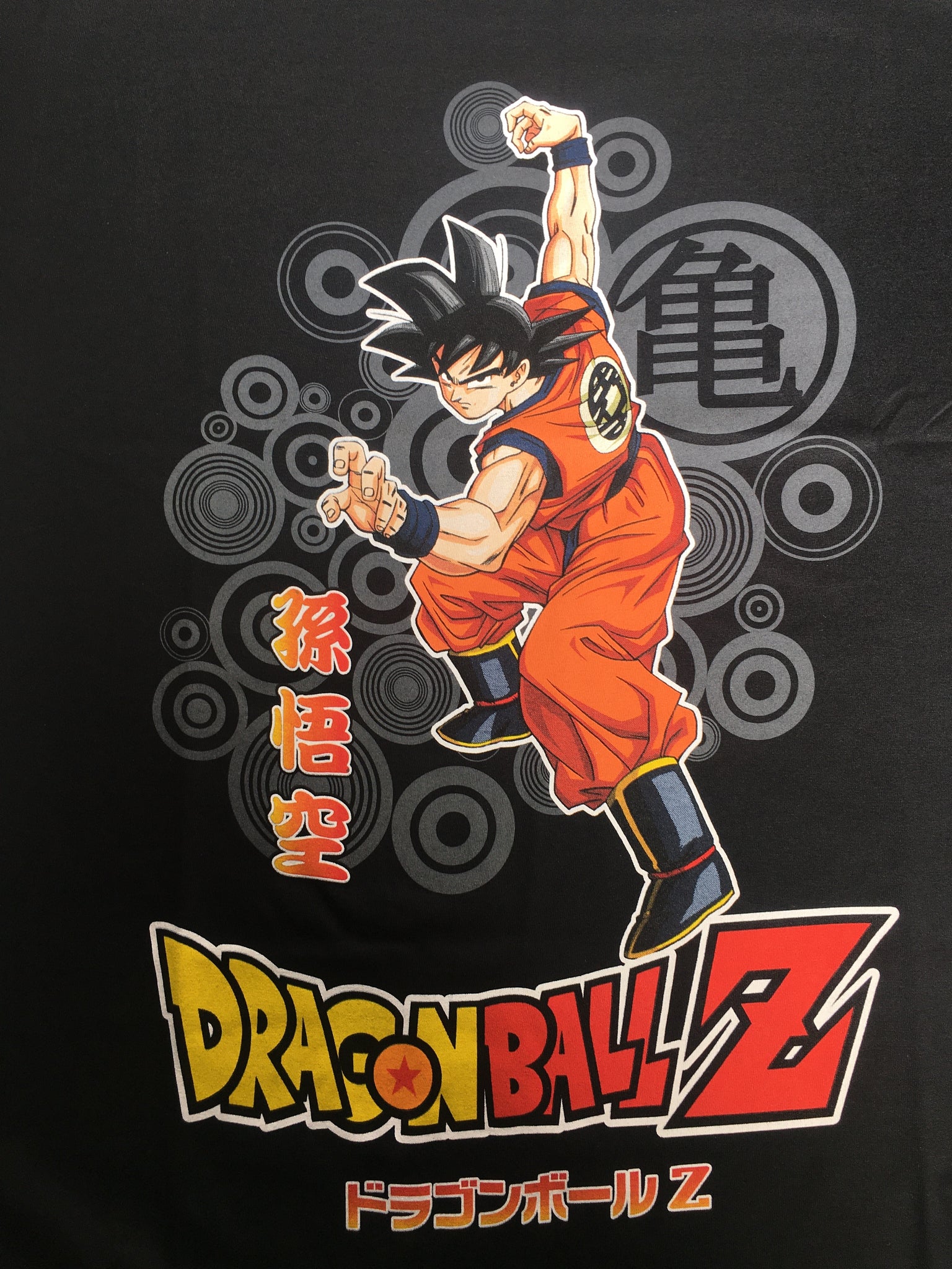Banpresto 2007 Dragon Ball Assembly Type Action Pose Figure Vol.3 Goku |  eBay